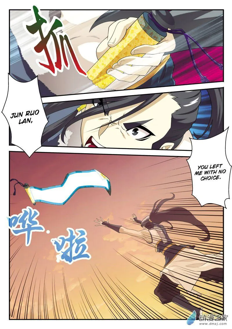 The Mythical Realm Chapter 112 Online - página 7