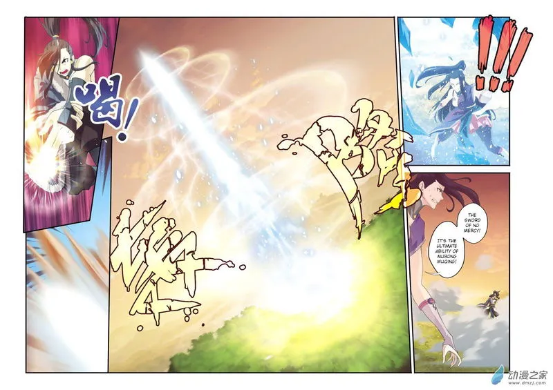 The Mythical Realm Chapter 112 Online - página 8
