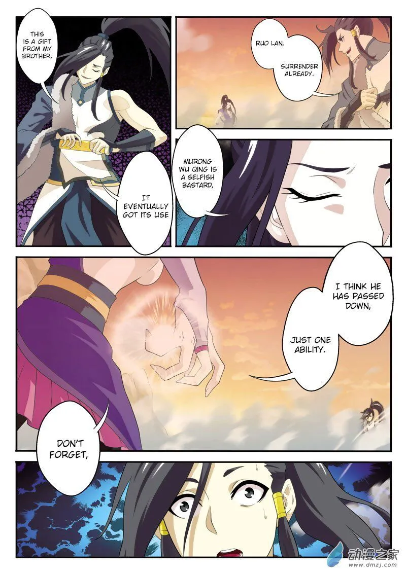 The Mythical Realm Chapter 112 Online - página 10