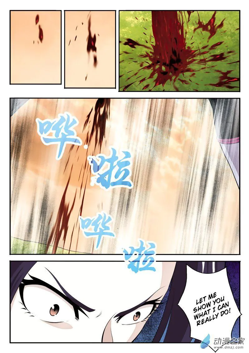 The Mythical Realm Chapter 112 Online - página 12