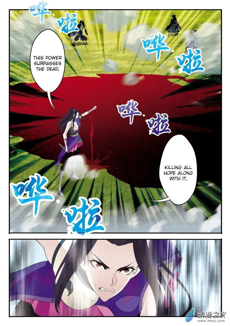 The Mythical Realm Chapter 112 Online - página 13