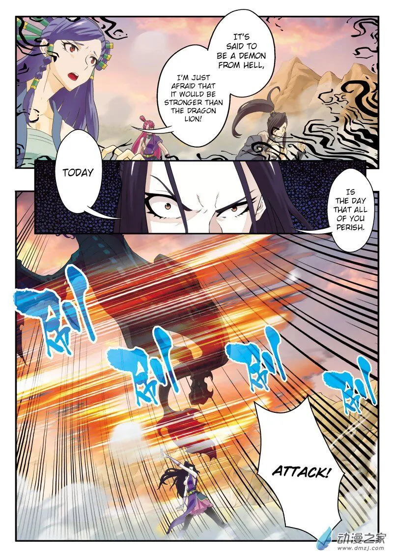 The Mythical Realm Chapter 113 Online - página 3