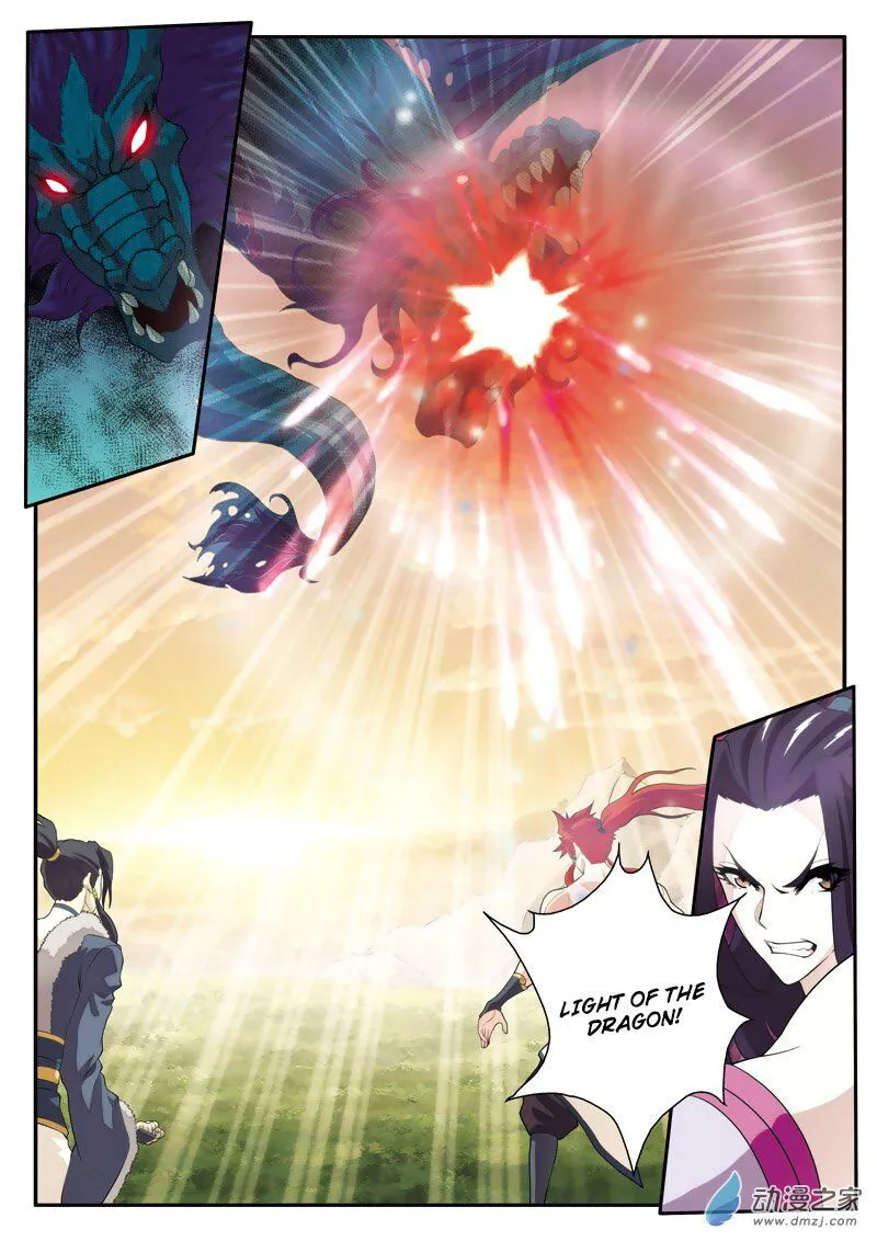 The Mythical Realm Chapter 113 Online - página 13