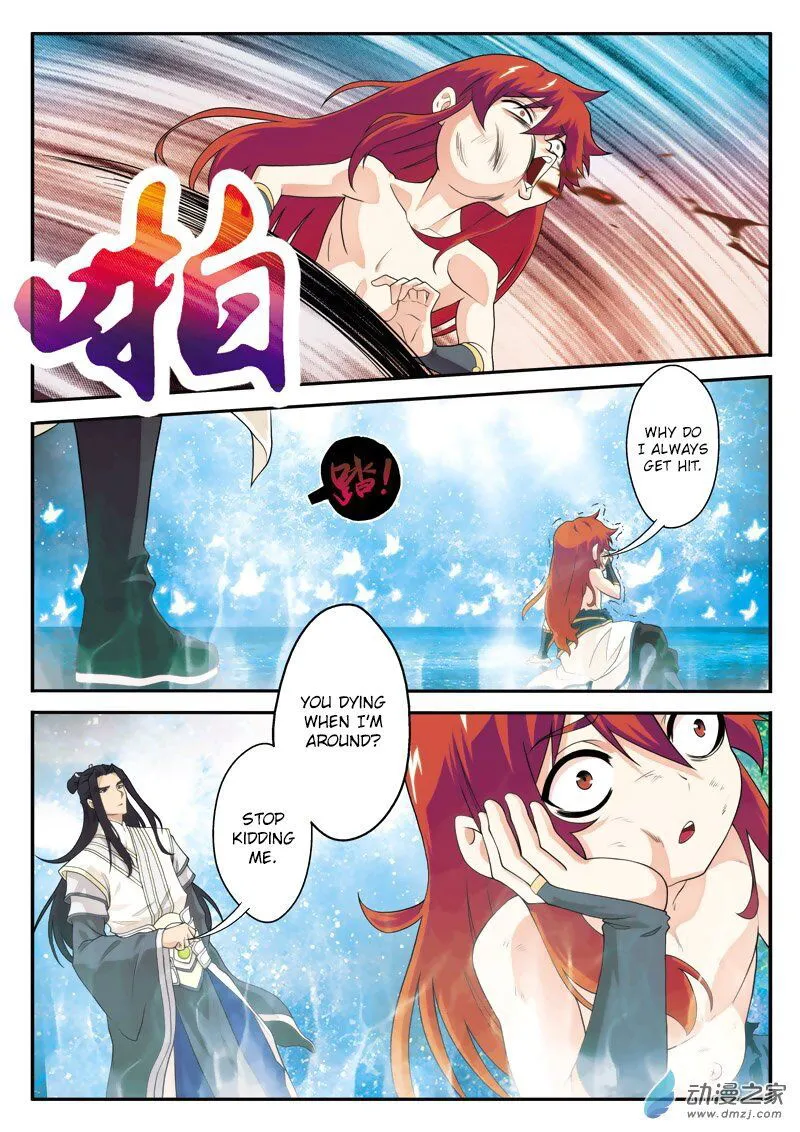 The Mythical Realm Chapter 114 Online - página 4