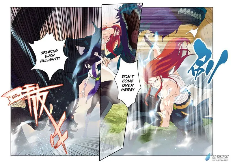 The Mythical Realm Chapter 114 Online - página 14