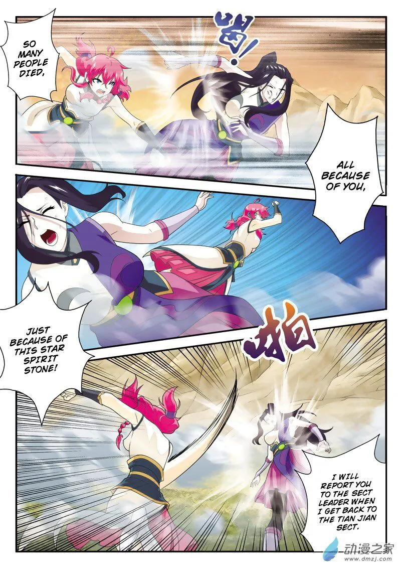 The Mythical Realm Chapter 115 Online - página 8