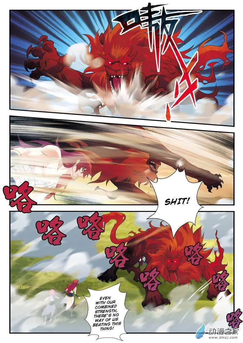 The Mythical Realm Chapter 115 Online - página 12