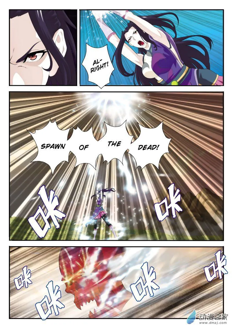 The Mythical Realm Chapter 116 Online - página 5