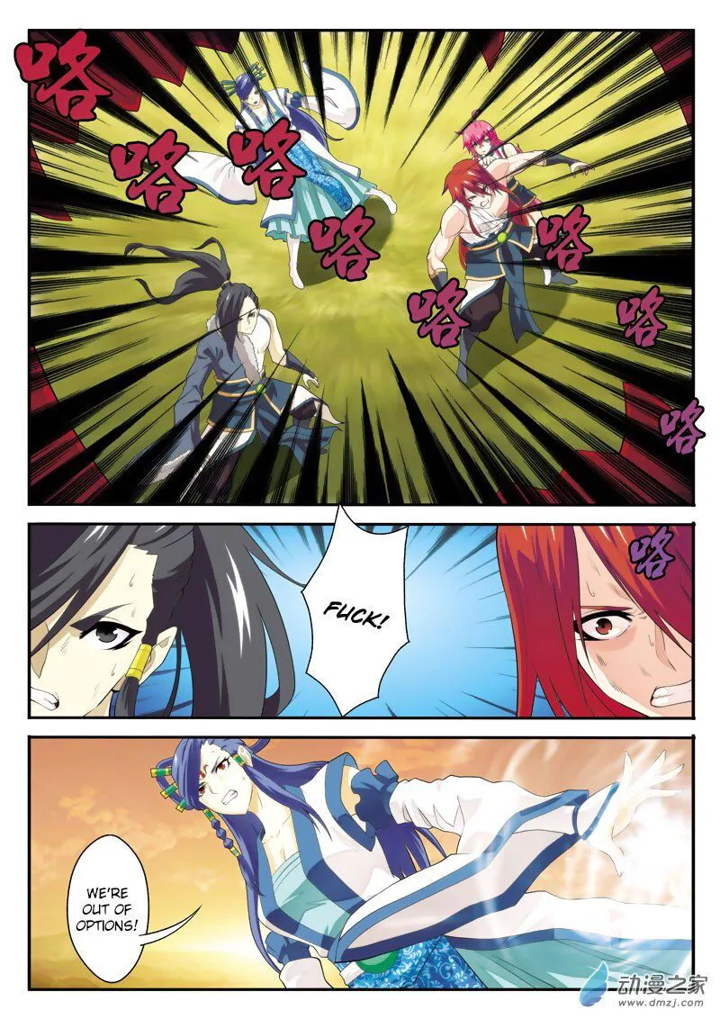 The Mythical Realm Chapter 116 Online - página 7