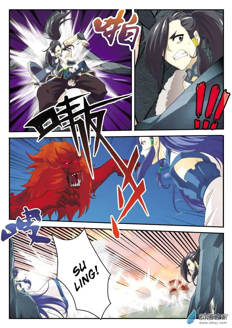 The Mythical Realm Chapter 116 Online - página 14
