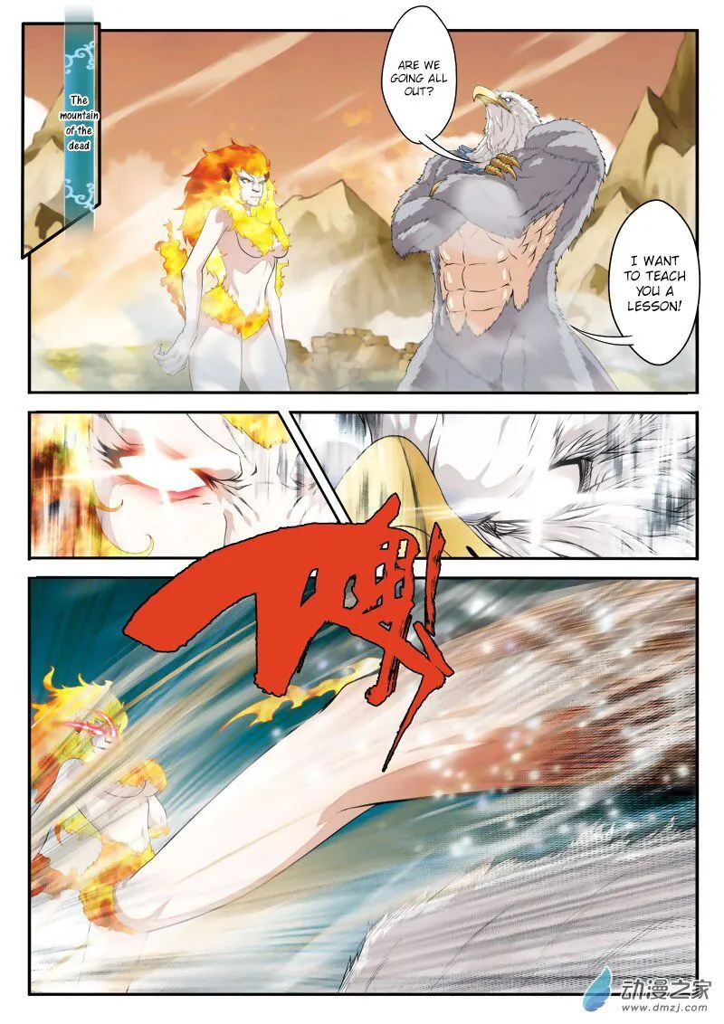 The Mythical Realm Chapter 118 Online - página 7