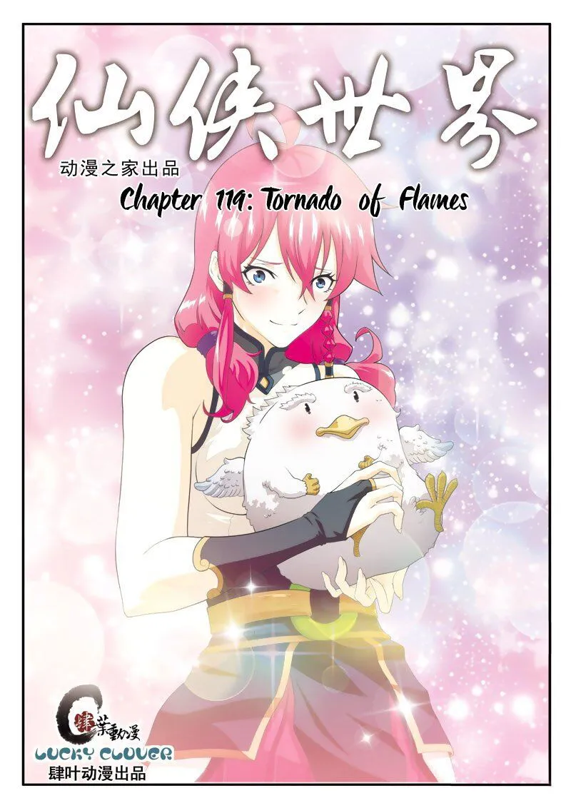 The Mythical Realm Chapter 119 Online - página 2