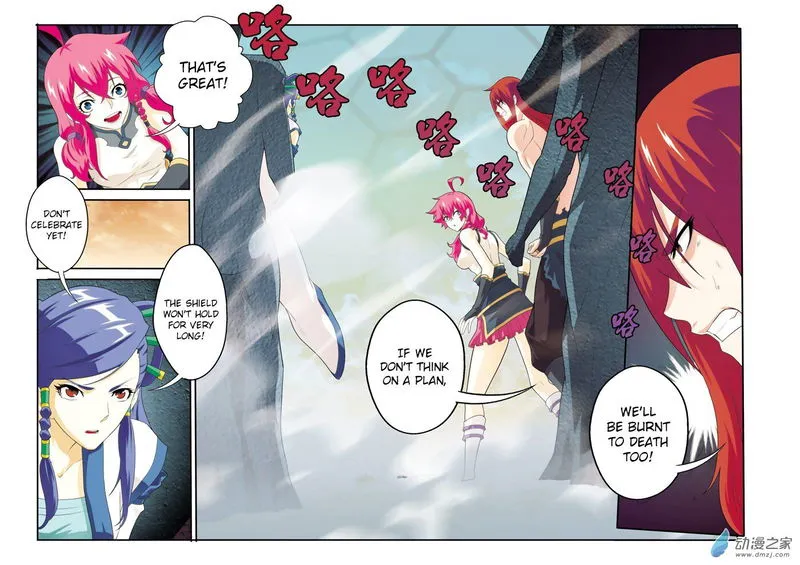 The Mythical Realm Chapter 119 Online - página 15