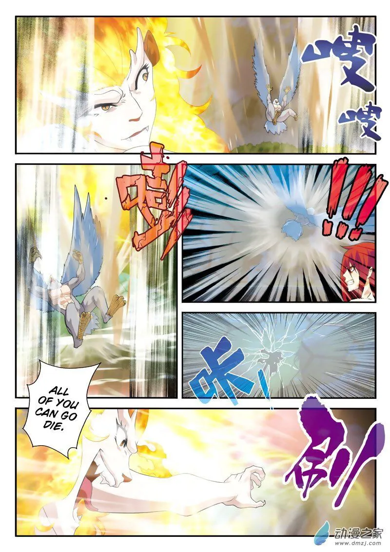 The Mythical Realm Chapter 121 Online - página 4