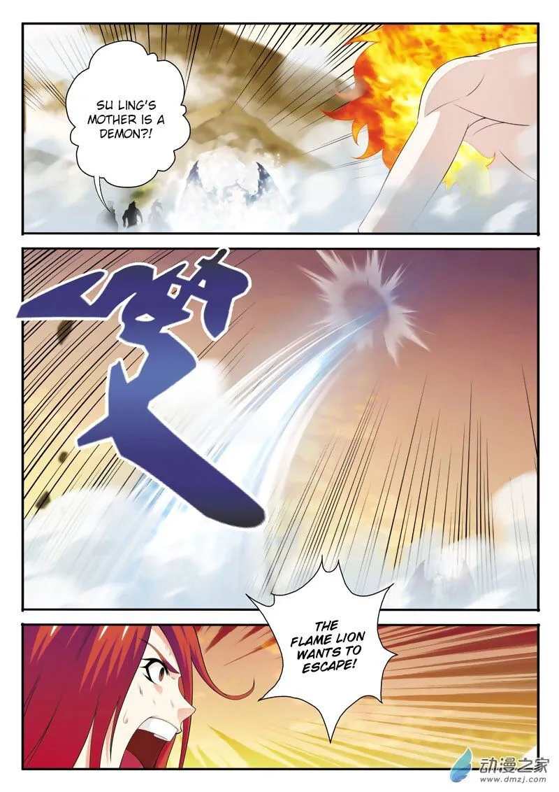 The Mythical Realm Chapter 121 Online - página 13