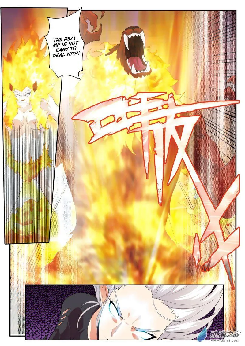 The Mythical Realm Chapter 122 Online - página 4