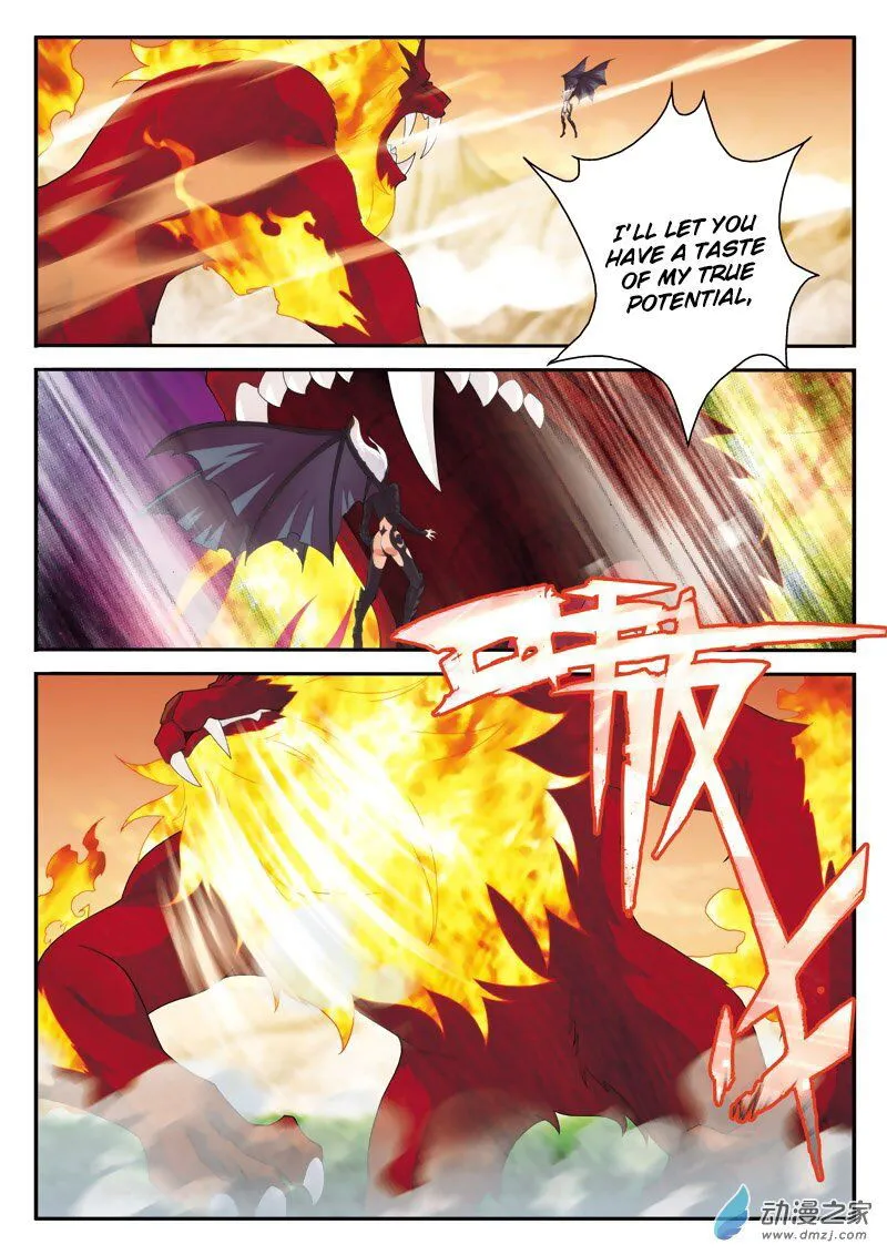 The Mythical Realm Chapter 122 Online - página 5