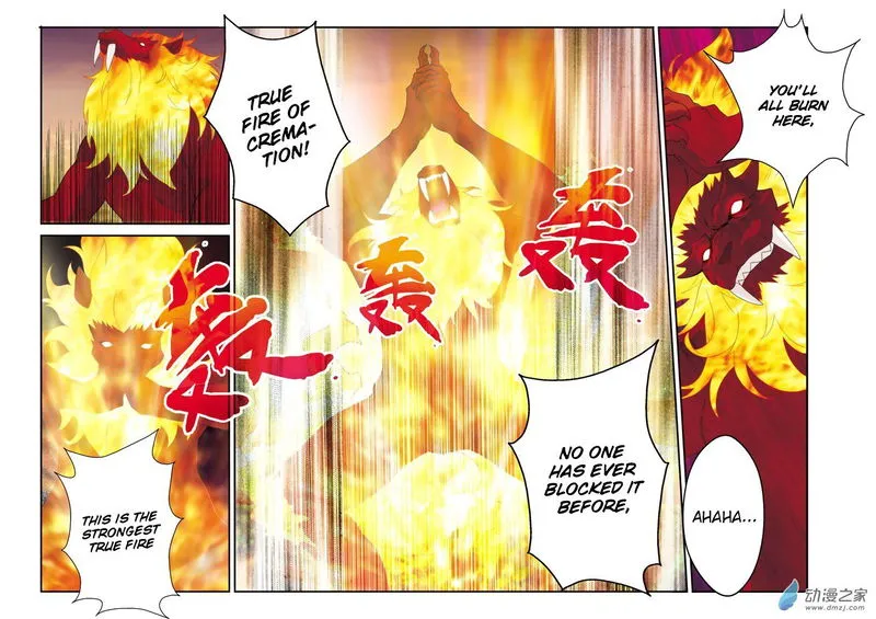 The Mythical Realm Chapter 122 Online - página 6