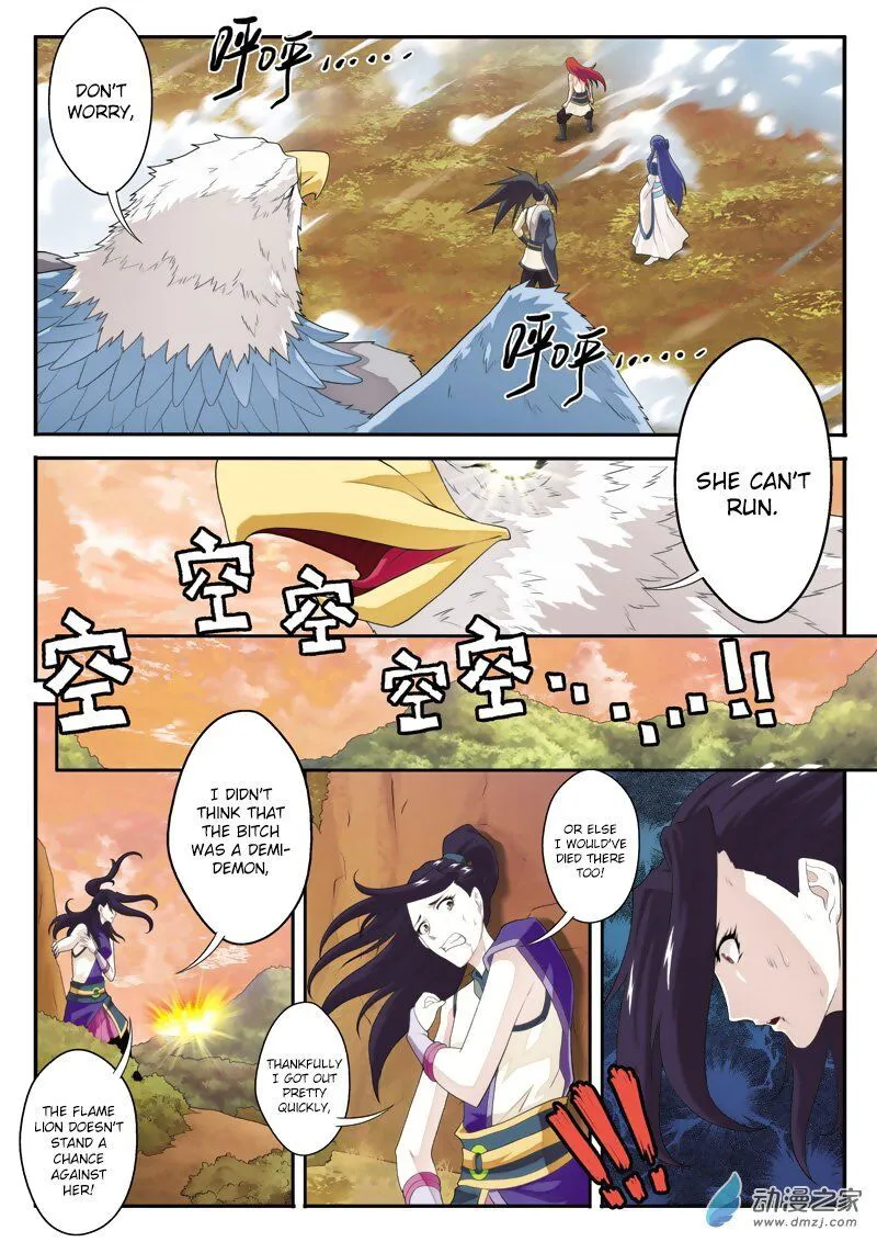 The Mythical Realm Chapter 122 Online - página 12