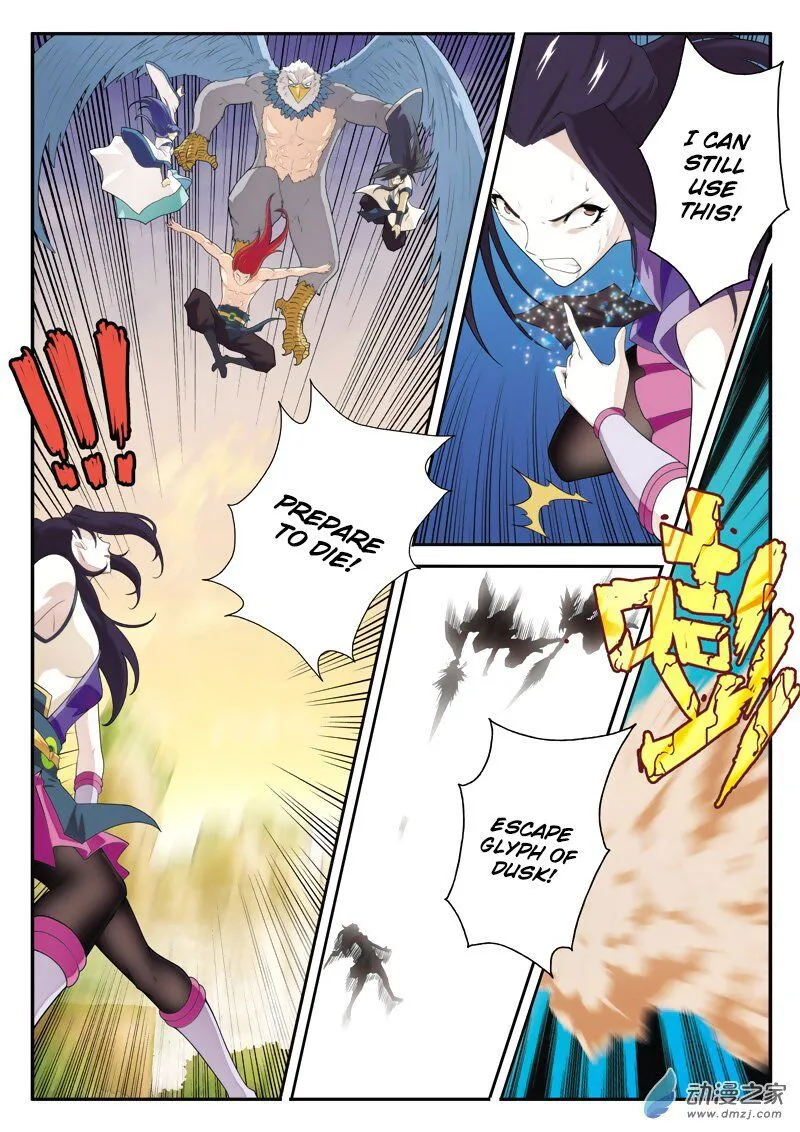 The Mythical Realm Chapter 122 Online - página 14