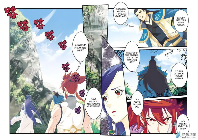 The Mythical Realm Chapter 123 Online - página 8