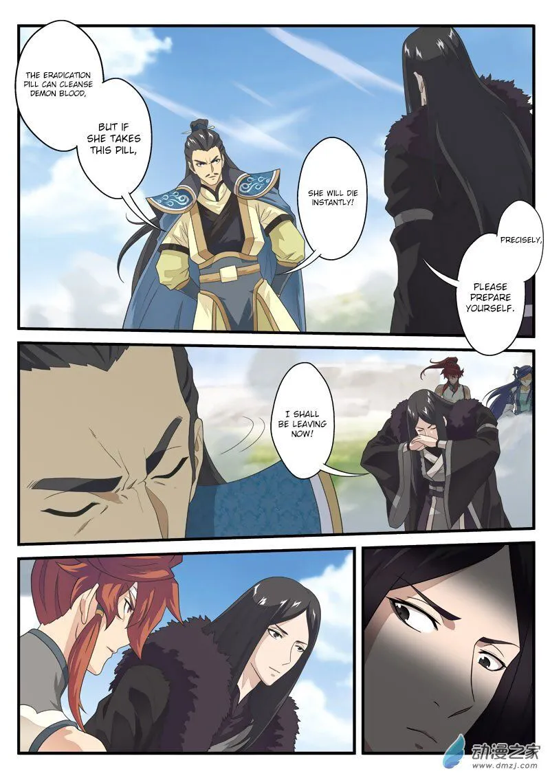 The Mythical Realm Chapter 123 Online - página 15