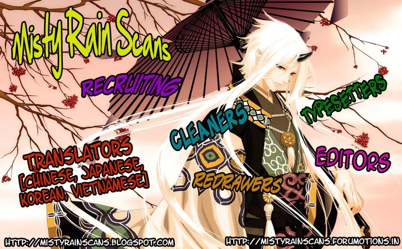 The Mythical Realm Chapter 123 Online - página 17