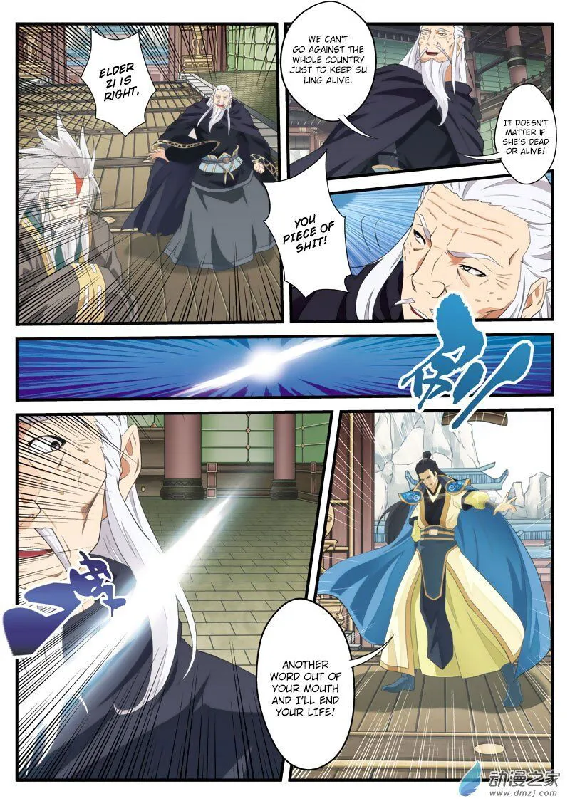 The Mythical Realm Chapter 124 Online - página 5