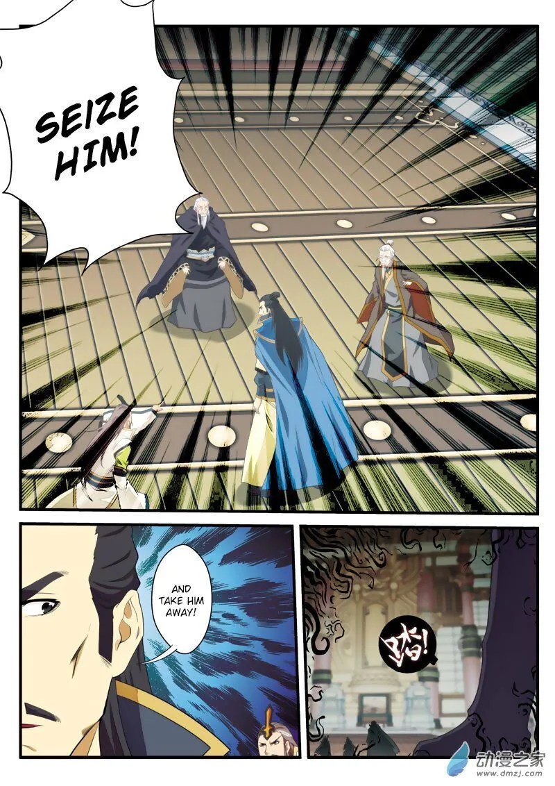 The Mythical Realm Chapter 124 Online - página 7