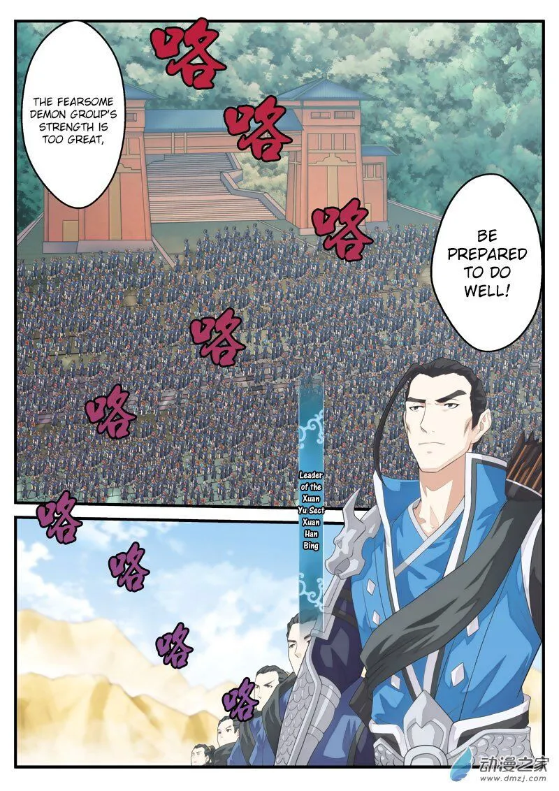 The Mythical Realm Chapter 125 Online - página 3
