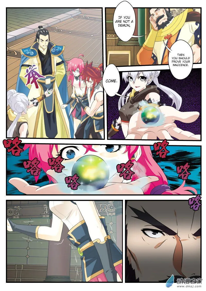 The Mythical Realm Chapter 125 Online - página 8