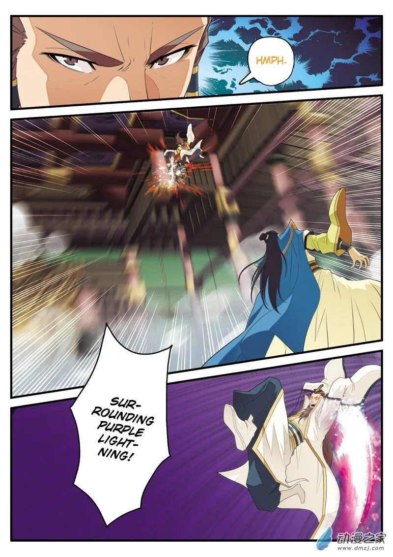 The Mythical Realm Chapter 125 Online - página 12