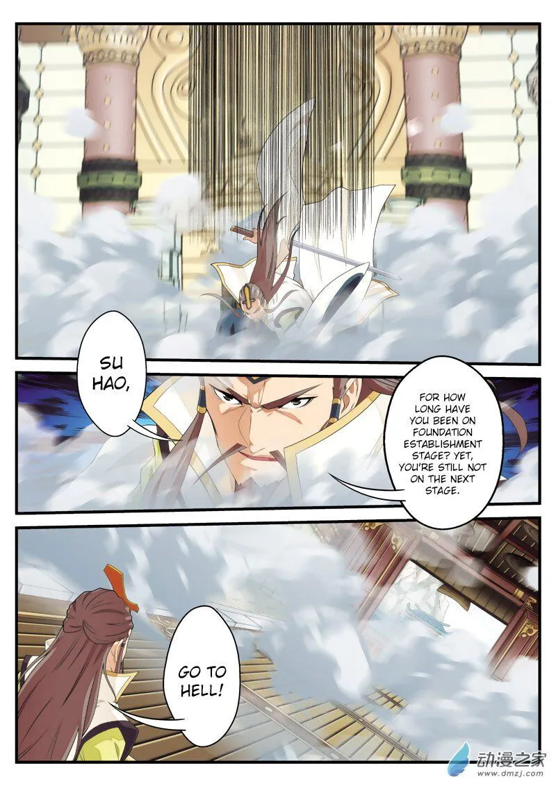 The Mythical Realm Chapter 125 Online - página 14