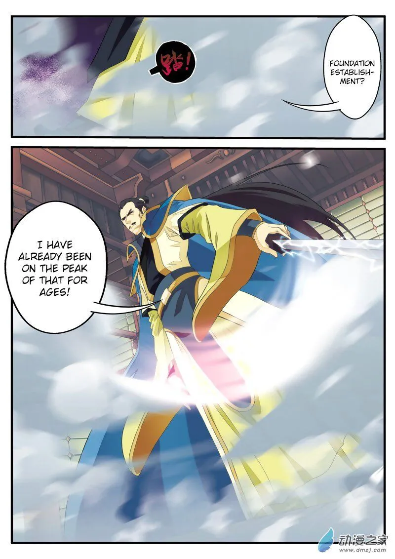 The Mythical Realm Chapter 125 Online - página 15