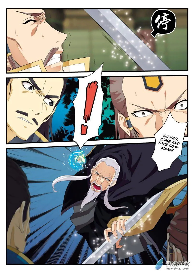 The Mythical Realm Chapter 126 Online - página 5