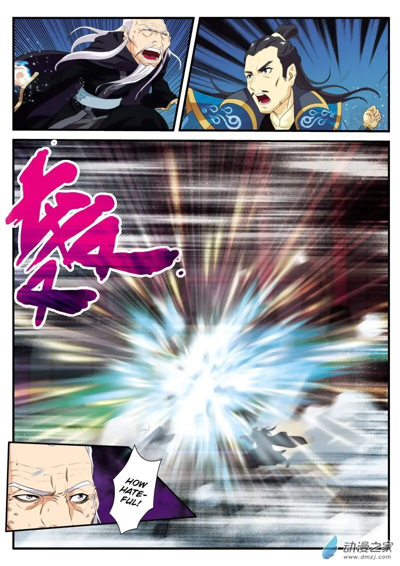 The Mythical Realm Chapter 126 Online - página 6