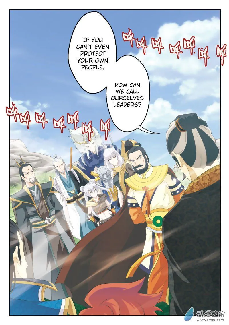 The Mythical Realm Chapter 126 Online - página 12