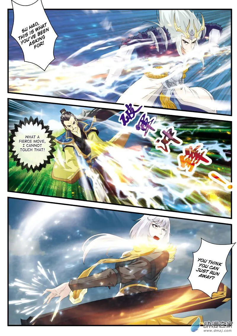 The Mythical Realm Chapter 126 Online - página 14