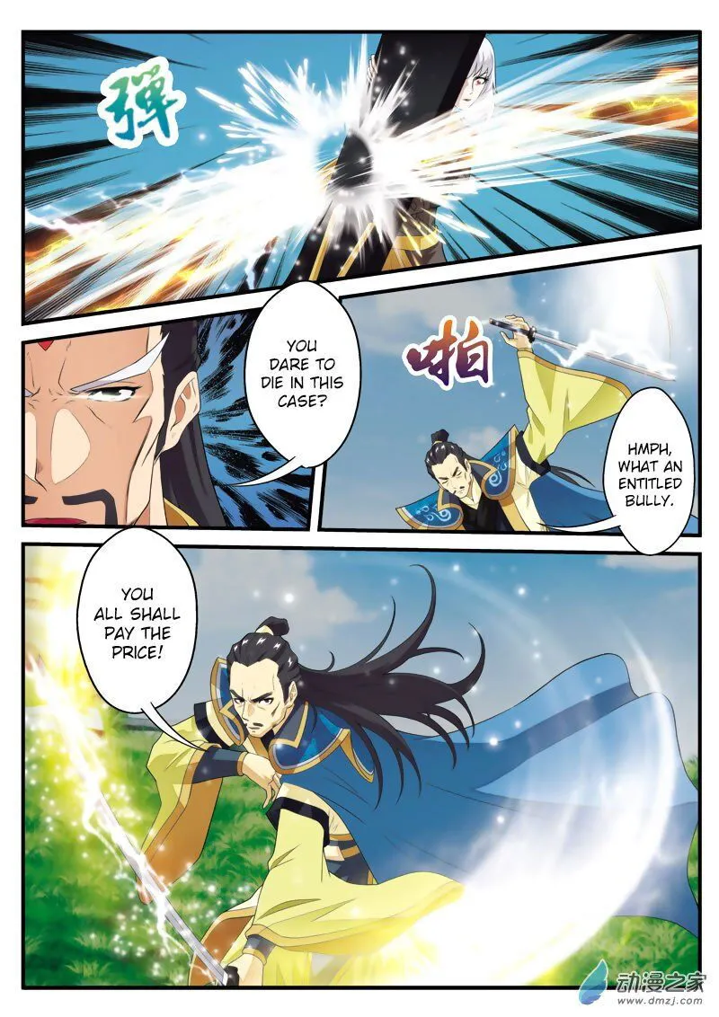 The Mythical Realm Chapter 126 Online - página 16