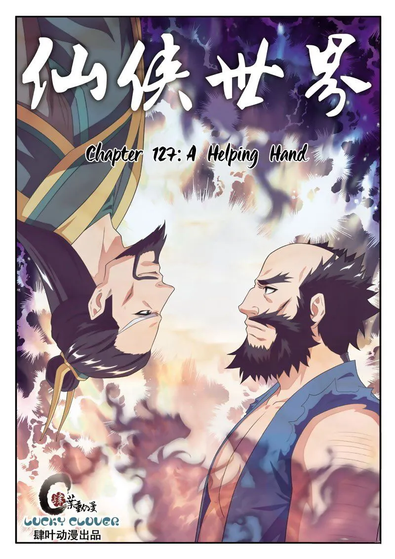 The Mythical Realm Chapter 127 Online - página 2