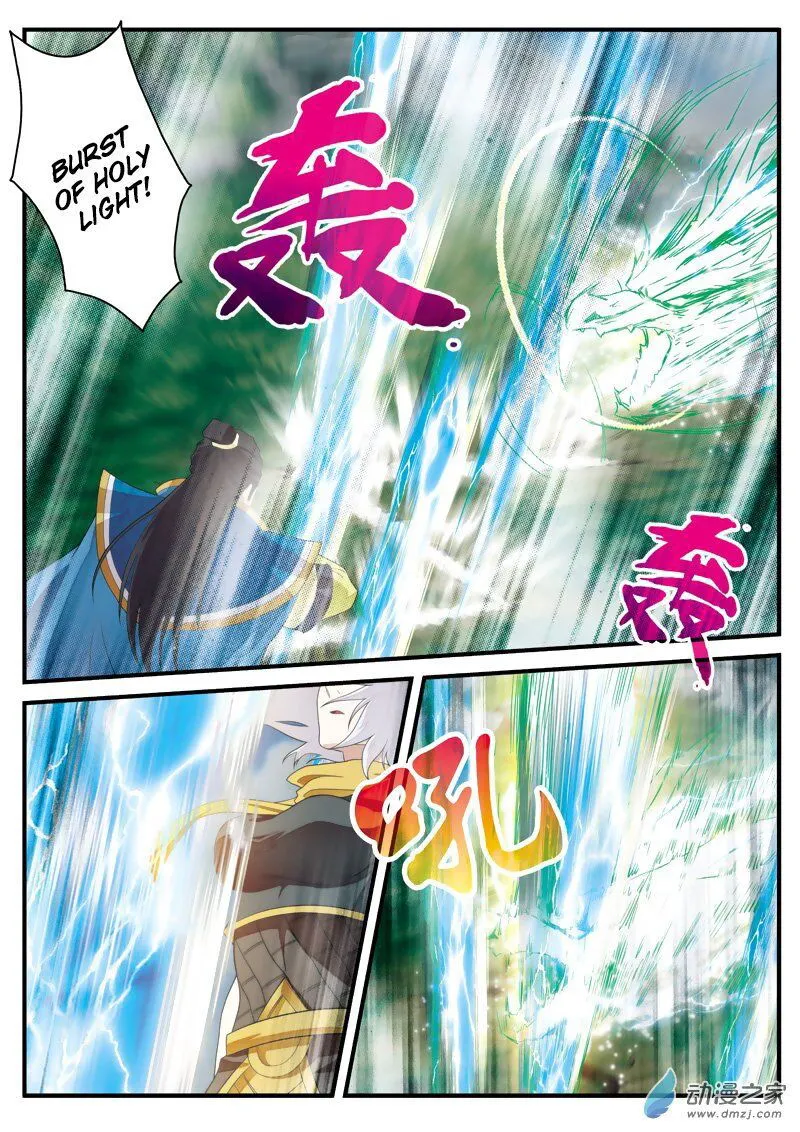 The Mythical Realm Chapter 127 Online - página 5