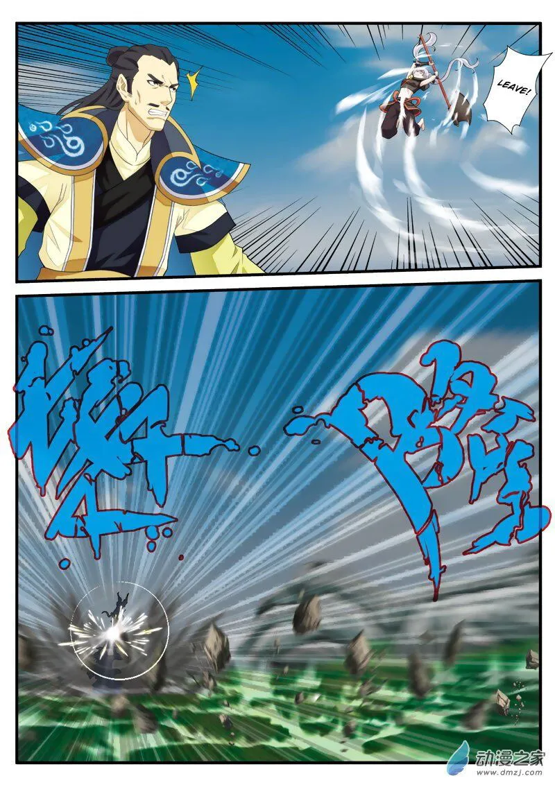 The Mythical Realm Chapter 127 Online - página 6