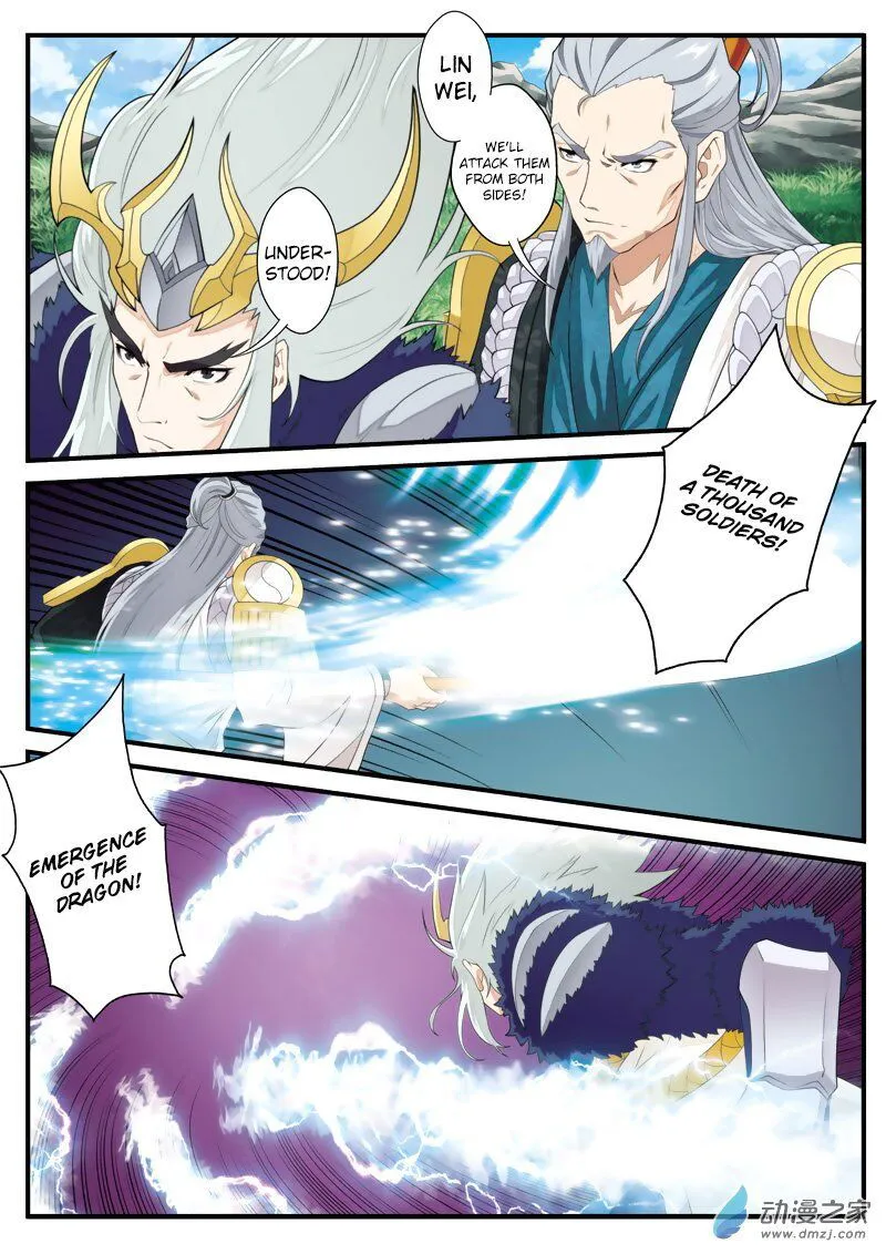 The Mythical Realm Chapter 127 Online - página 7