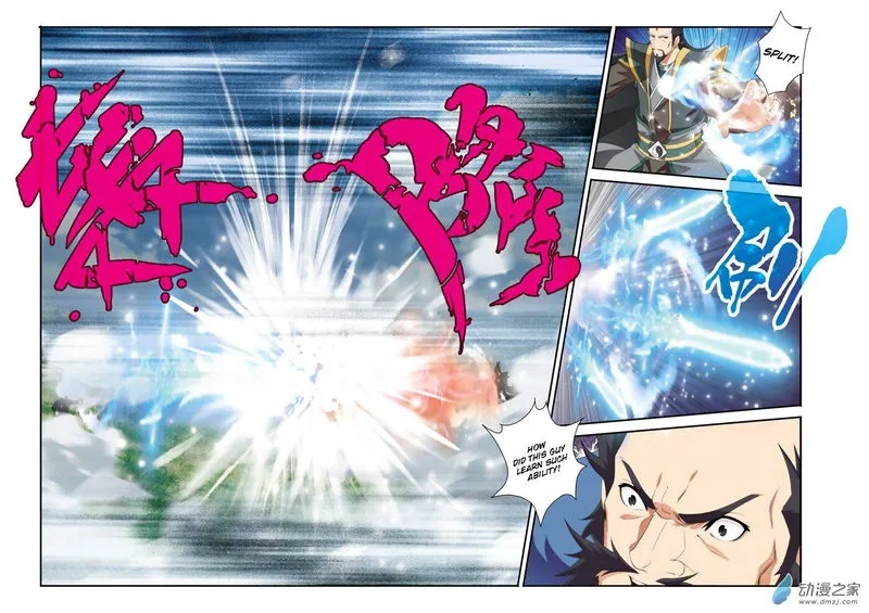 The Mythical Realm Chapter 127 Online - página 14