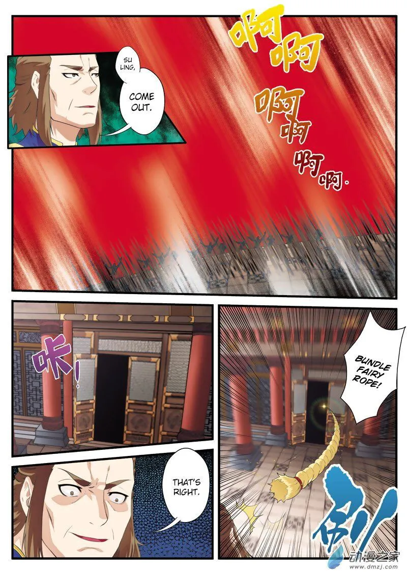 The Mythical Realm Chapter 130 Online - página 6
