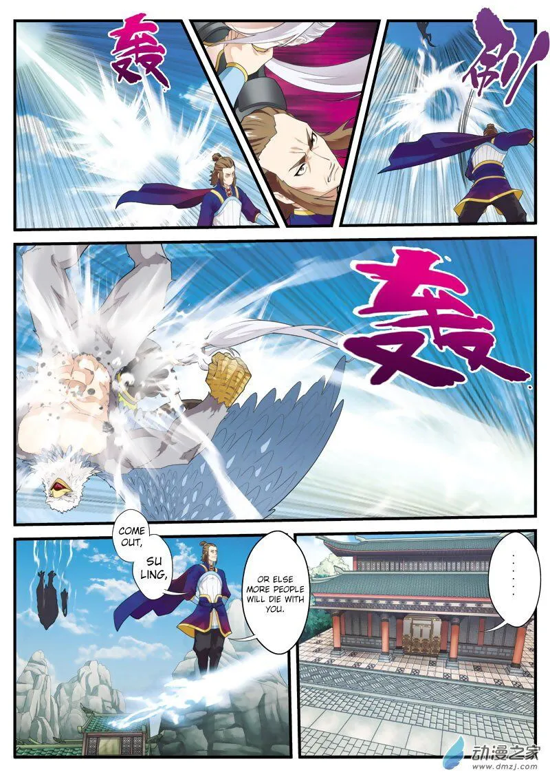 The Mythical Realm Chapter 130 Online - página 9