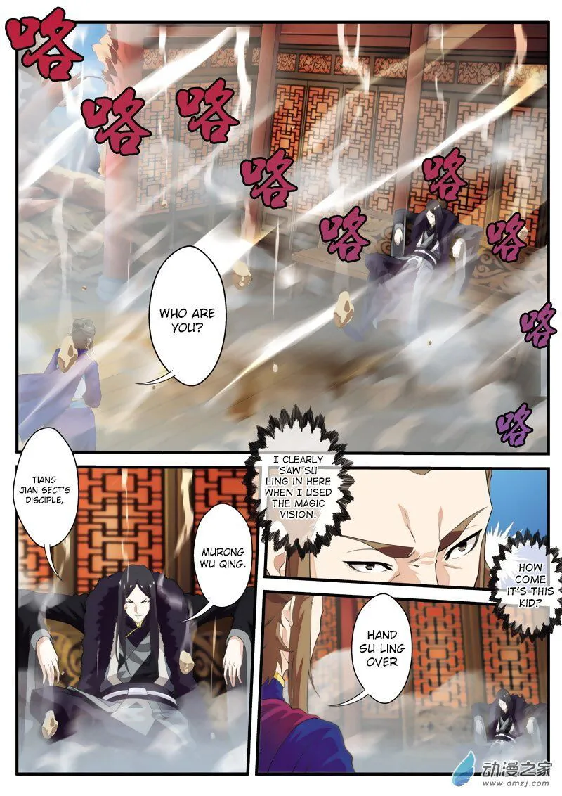 The Mythical Realm Chapter 130 Online - página 11