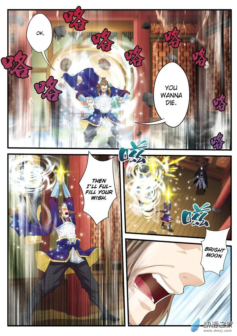 The Mythical Realm Chapter 130 Online - página 13