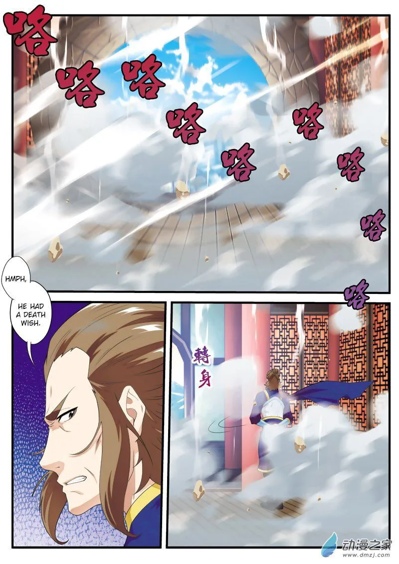 The Mythical Realm Chapter 130 Online - página 15