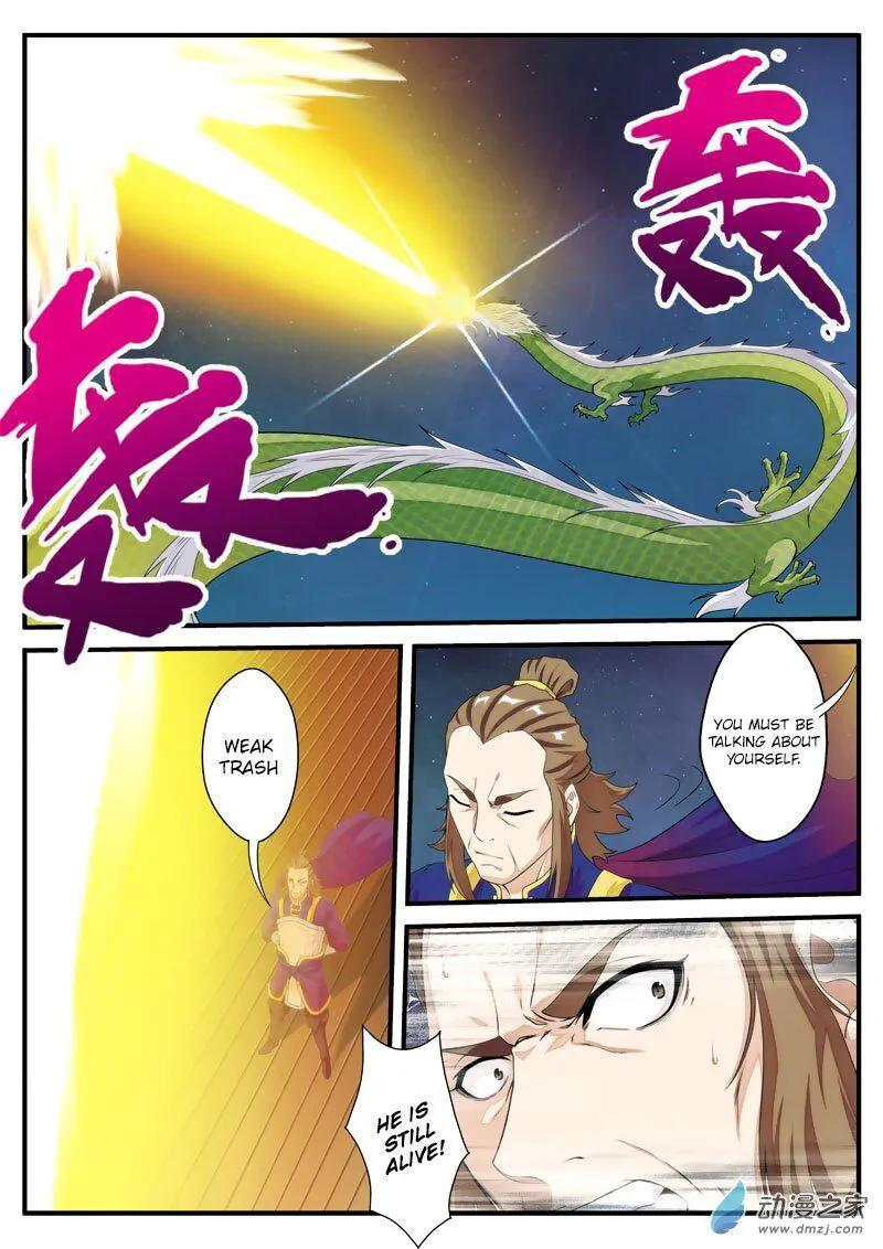 The Mythical Realm Chapter 131 Online - página 11